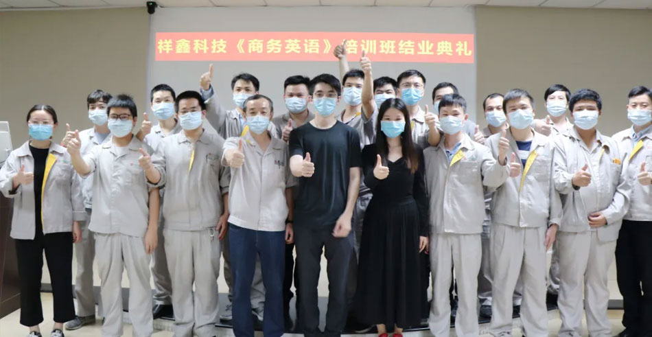第一期《商務(wù)英語》培訓(xùn)班圓滿結(jié)束，我們下期再見！